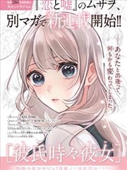 神父